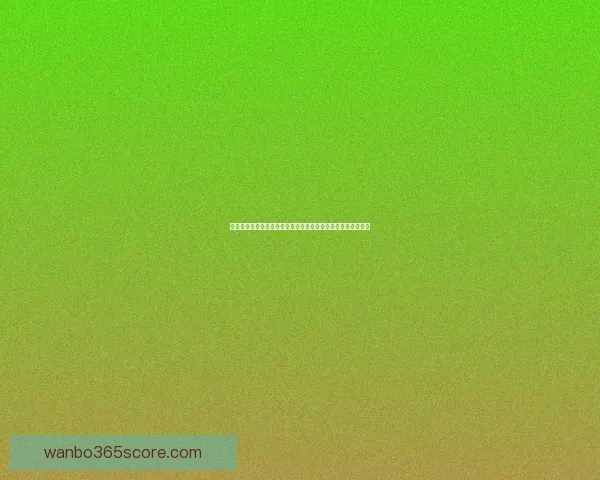 世界杯竞猜策略深度分析：精准预测各队表现与赛果的关键因素