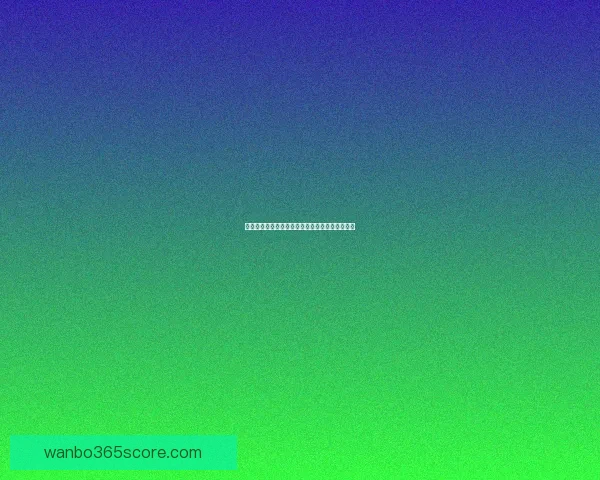 全新体育竞猜平台解析助你精准预测赛事胜负趋势