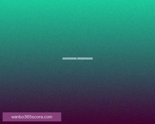 世界杯竞猜游戏全面攻略 提升胜率的策略与技巧分享