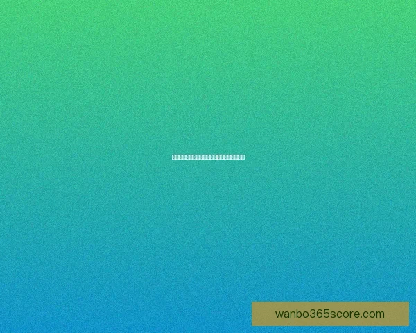 世界杯赛程全解析与精准买球预测技巧全面指南