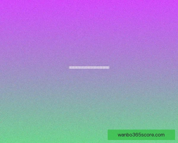 掌握最新足球赛事动态，轻松进入精准竞猜入口体验精彩胜负