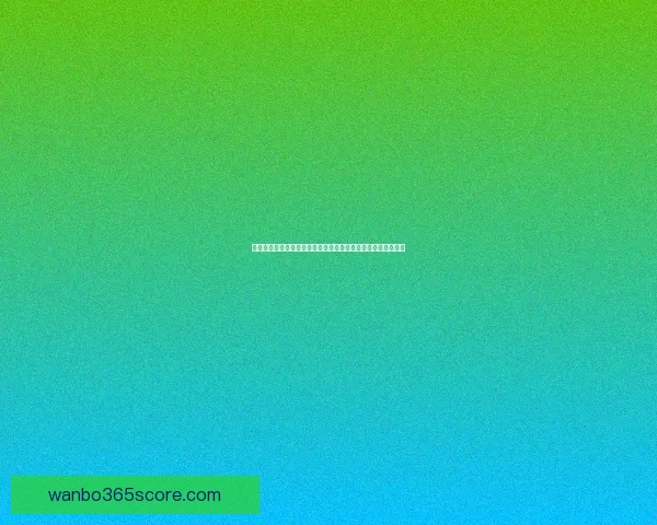 全面解读世界杯在线竞猜赔率变化规律与实战投注深度技巧指南