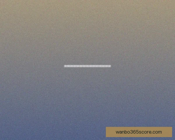 世界杯竞猜赔率变化背后的资金博弈与胜负概率趋势深度解析与预测策略