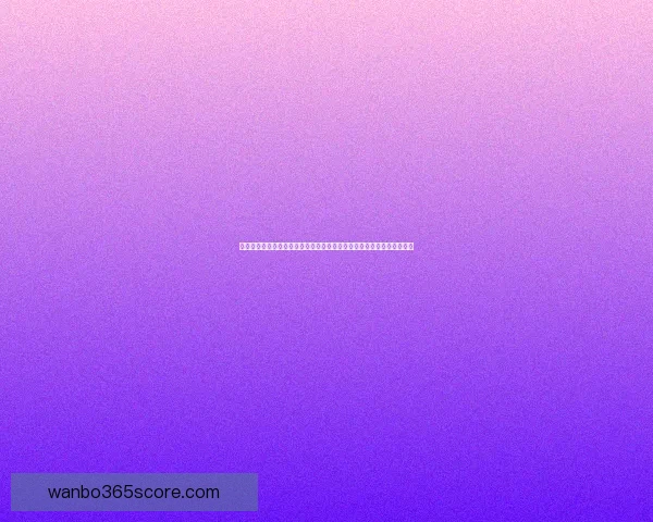 世界杯竞猜赔率变化背后的资金博弈与胜负概率趋势深度解析与预测策略