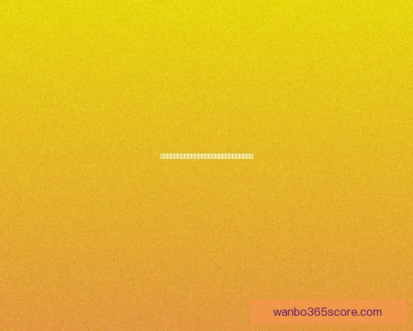 万博体育买球平台解析如何选择最佳投注策略与提高胜率技巧