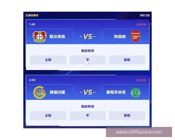 世界杯竞猜游戏入口全新上线，尽享精彩赛事预测与丰厚奖励体验