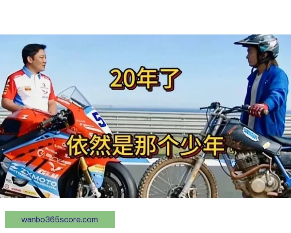 县城修车工二十年逆袭终登世界冠军之巅传奇人生故事平凡起点铸辉煌