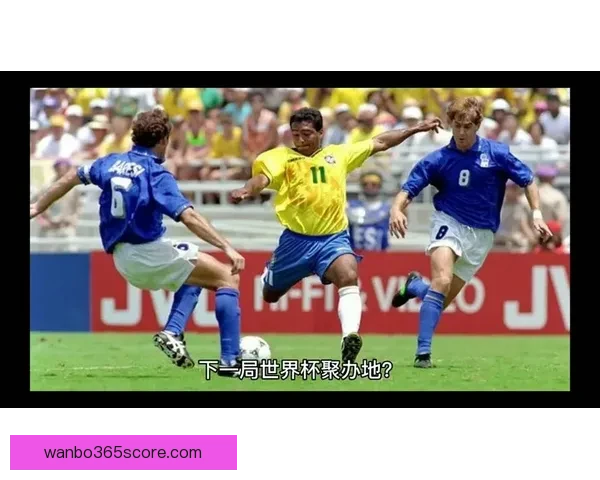 美加墨世界杯竞猜全攻略 提升投注成功率的关键策略与技巧