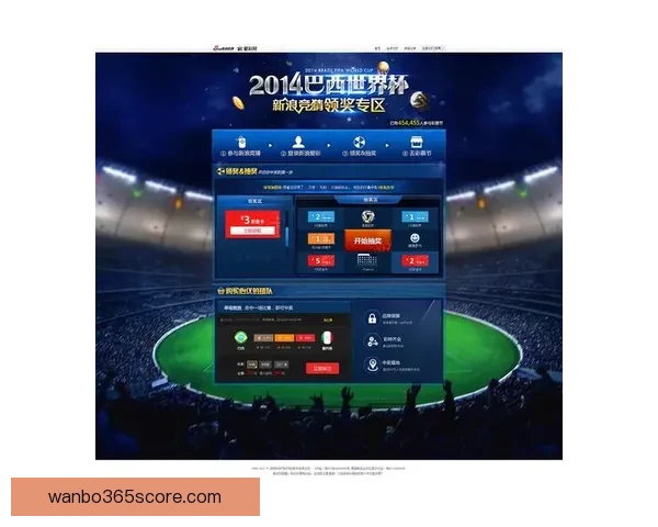 美加墨世界杯竞猜盘口分析与投注策略推荐