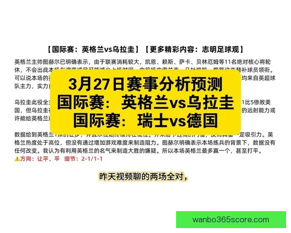 精准预测足球赛事结果的方法与技巧助你轻松赢得竞猜奖金 精准预测足球赛事结果的方法与技巧助你轻松赢得竞猜奖金