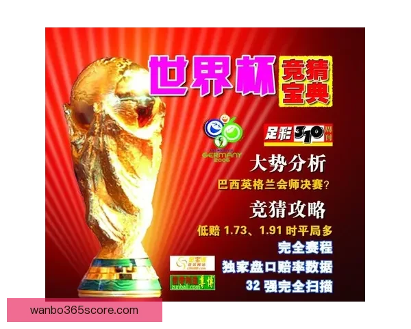 世界杯竞猜稳定平台推荐,专业分析助你精准投注赢大奖 世界杯竞猜稳定平台推荐,专业分析助你精准投注赢大奖
