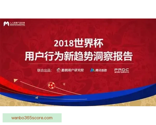 世界杯竞猜攻略大全带你深度解析赛事走势与投注技巧赢取精彩观赛体验 世界杯竞猜攻略大全带你深度解析赛事走势与投注技巧赢取精彩观赛体验